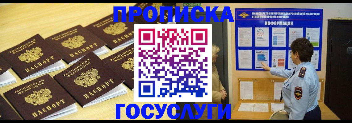 регистрация для школы в Добрянке