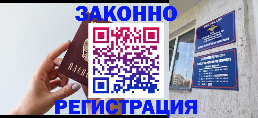 пропишу в квартире в Добрянке